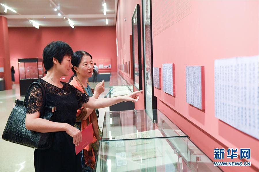 中國少數民族古籍珍品展在京開幕