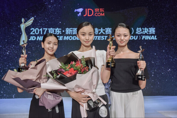 百万年薪巅峰之战 京东新面孔模特大赛成都总决赛落幕