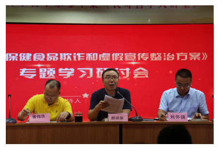 践行食品安全新政策 规范行为从自身做起