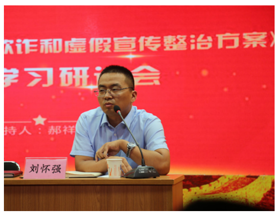 践行食品安全新政策 规范行为从自身做起