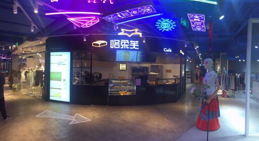 超大型现烘海绵蛋糕 咯柔芙正式开业