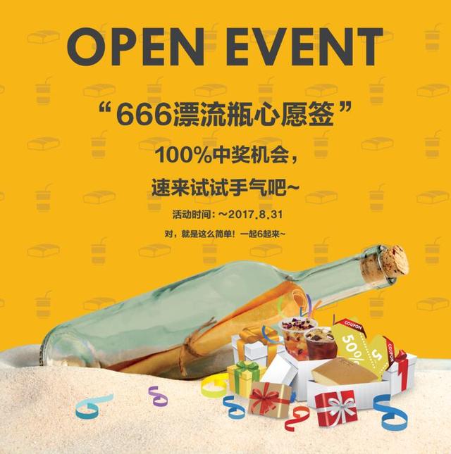 超大型现烘海绵蛋糕 咯柔芙正式开业