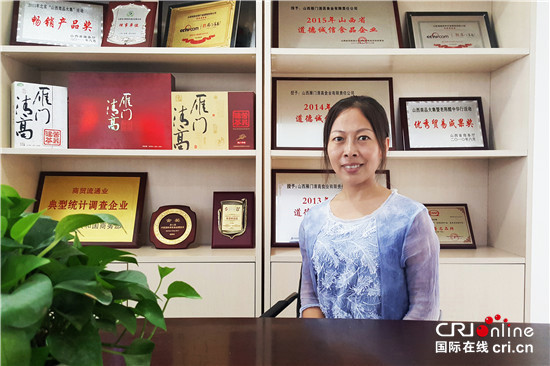 【山西专题企业专访+今日头条要闻列表+企业家】雁门清高张瑾丽：传承晋商精神 打造苦荞第一品牌