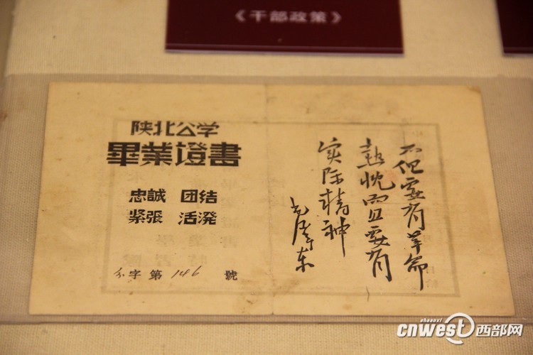 【考古 顯示圖在稿件最下方】慶祝建軍90週年 150件軍品文物亮相半坡博物館 【考古 顯示圖在稿件最下方】慶祝建軍90週年 150件軍品文物亮相半坡博物館