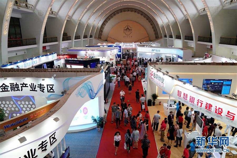 第二十五届中国国际金融展在京举办