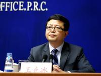 财政部预算司副司长王克冰_fororder_4