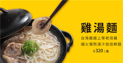 曹格老婆居然卖起了方便面，一包就要一百多元！_娱乐_腾讯网