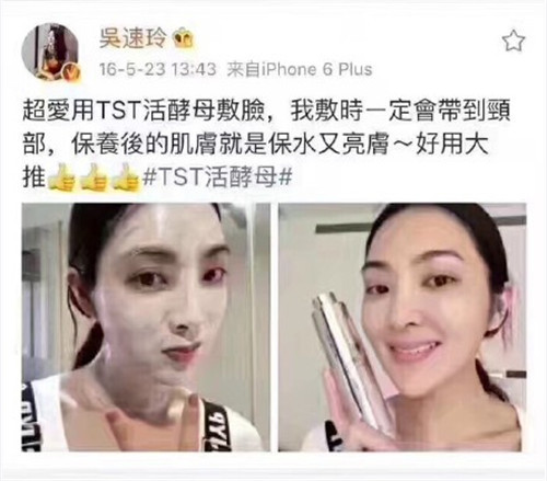 曹格老婆居然卖起了方便面，一包就要一百多元！_娱乐_腾讯网