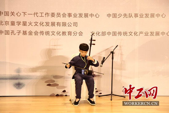 第四届中国少儿国学风采展演活动圆满落幕
