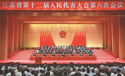 （頭條）江蘇十二屆人大六次會議閉幕 吳政隆當選省長