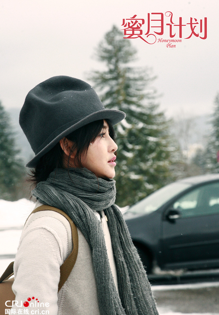 蜜月计划_fororder_陈燃出演电影《蜜月计划》远赴柏林、天鹅堡