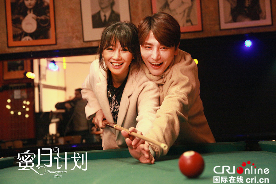 蜜月计划_fororder_孙坚陈燃打桌球