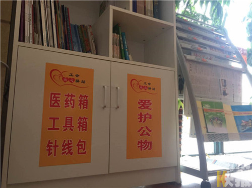 【焦点图 显示图在稿件最下发】首家户外劳动者爱心驿站建成 年底101个将投入使用 【焦点图 显示图在稿件最下发】首家户外劳动者爱心驿站建成 年底101个将投入使用