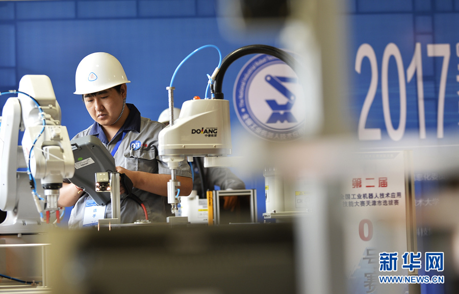 天津市工業機器人技術應用技能大賽開幕