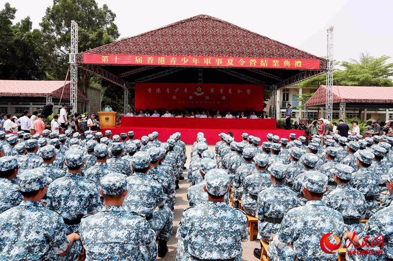 第十三屆香港青少年軍事夏令營結(jié)業(yè)典禮7月30日在駐香港部隊新圍軍營舉行。（ 攝影：周漢青 易定）