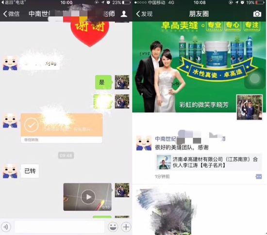 卓高美缝剂怎么样?备受消费者青睐的四大原因揭秘! 卓高美缝剂怎么样?备受消费者青睐的四大原因揭秘!