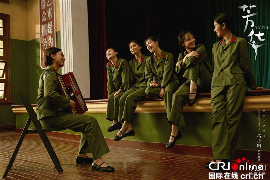 芳华_fororder_冯小刚重现文工团的芳华岁月
