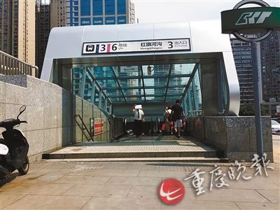 【社会民生 列表】重庆轨道站出入口雨棚投用已有11处