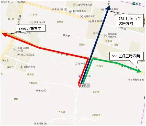【社会民生 列表】今日起 重庆这些公交车可微信支付