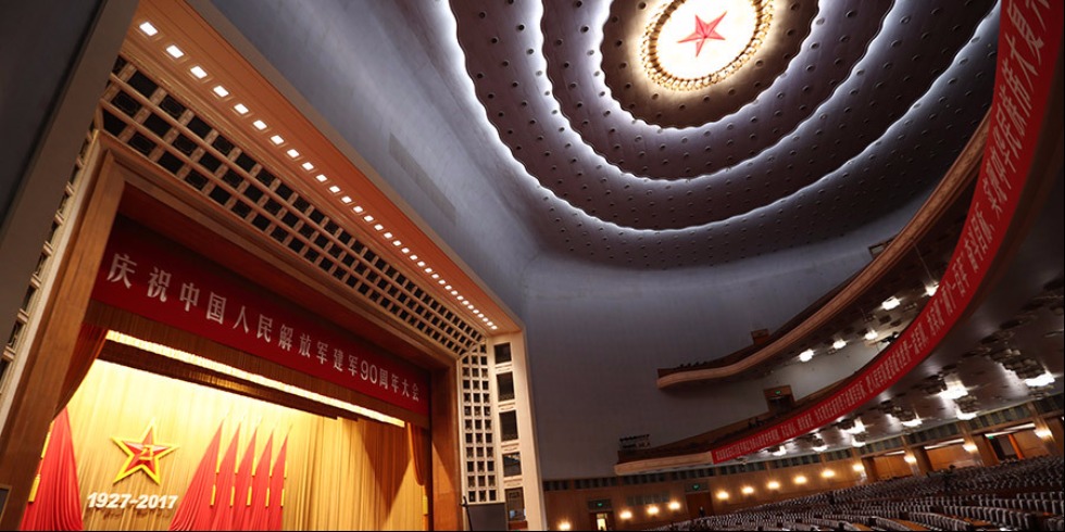 庆祝中国人民解放军建军90周年大会现场