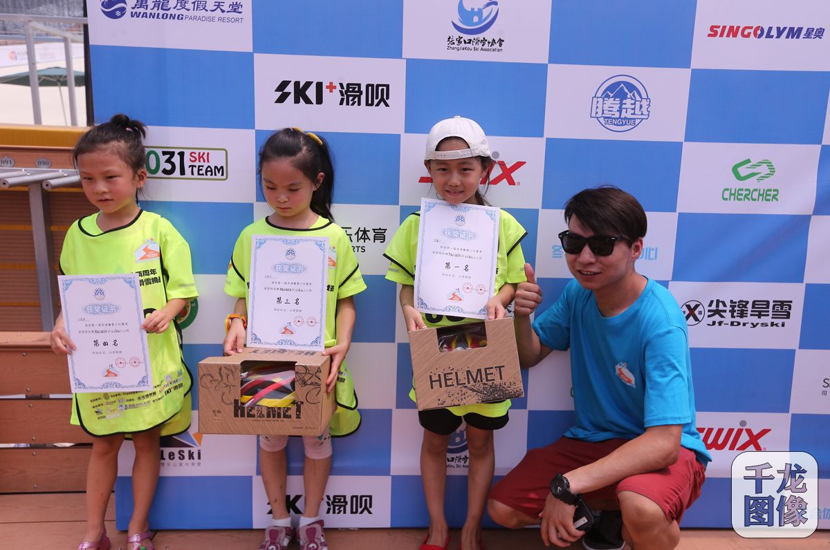 北京申冬奥成功两周年 首届京津冀青少年夏季滑雪挑战赛举行