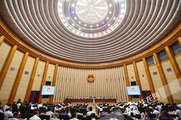 【聚焦重庆】重庆市四届人大常委会举行第三十八次会议