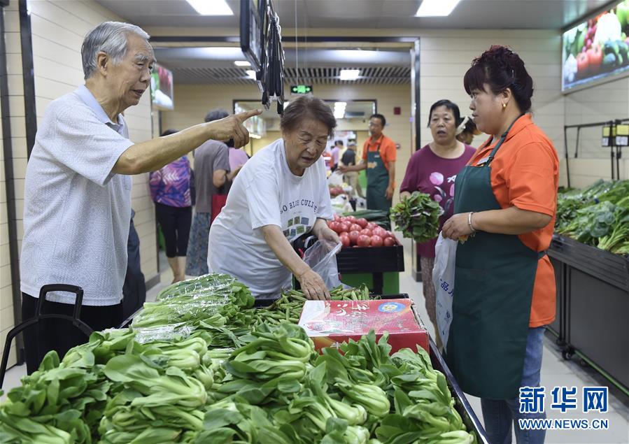 北京：地下市场变身为社区便民服务综合体