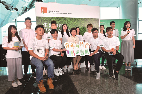 图片默认标题_fororder_5. 7月20日，行政长官林郑月娥在香港会议展览中心出席香港青年协会的“青年与特首逛书展”活动，与年轻人交流