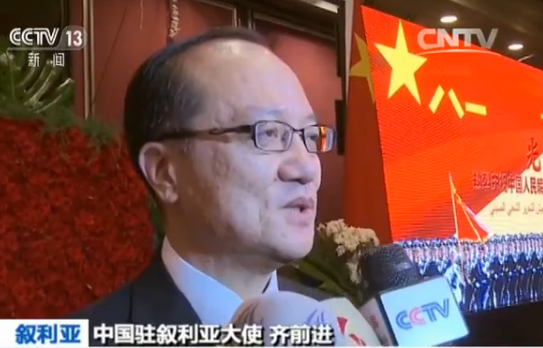 【庆祝建军90周年】叙副外长：为中国军队的发展骄傲