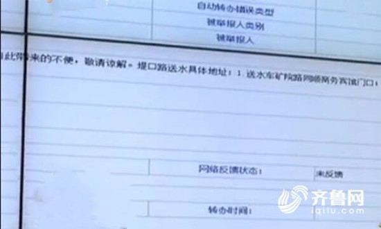 济南堤口路因施工停水两天 送水车免费送水 图片默认标题_fororder_20