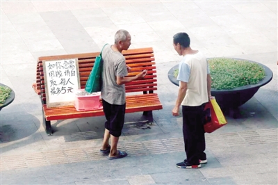 郑州：“爱心零钱箱”测试市民诚信 没人多拿多占